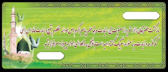 طرح پیشنهادی 14