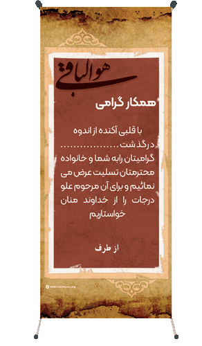 طرح پیشنهادی S-18